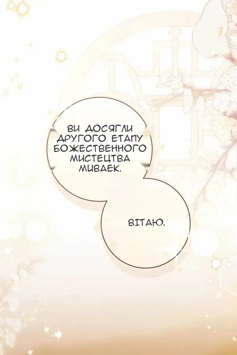 Сторінка 48
