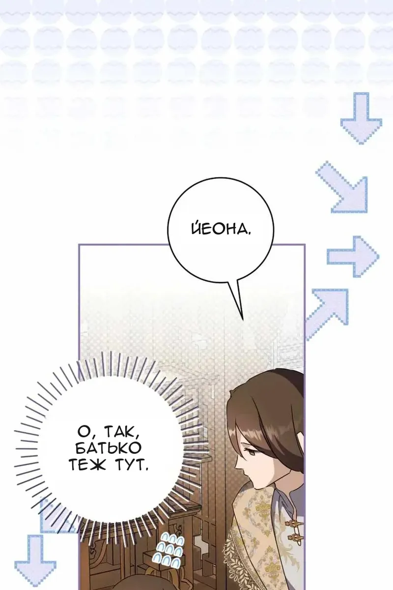 Сторінка 64