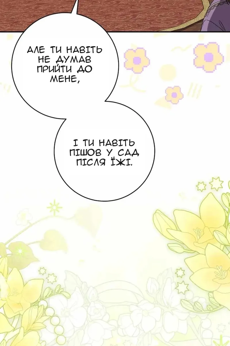 Сторінка 68