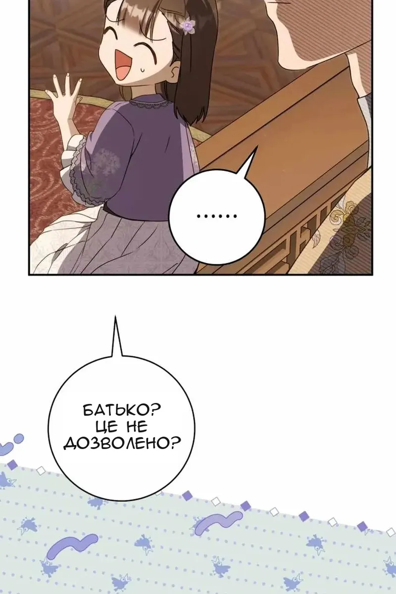 Сторінка 81