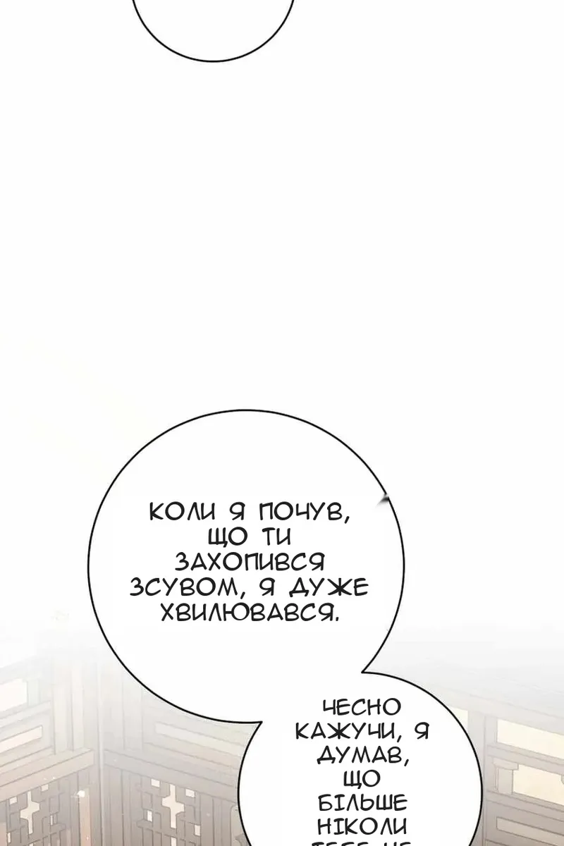 Сторінка 11