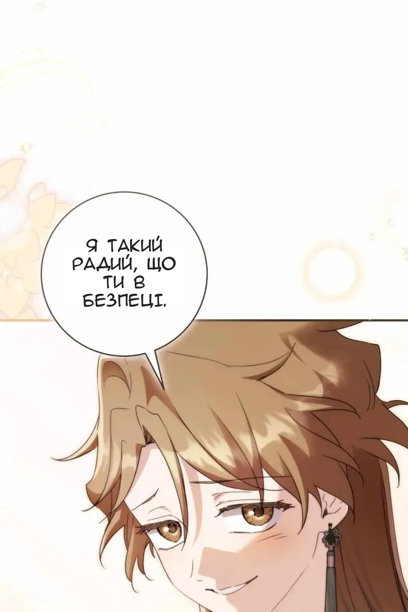 Сторінка 13