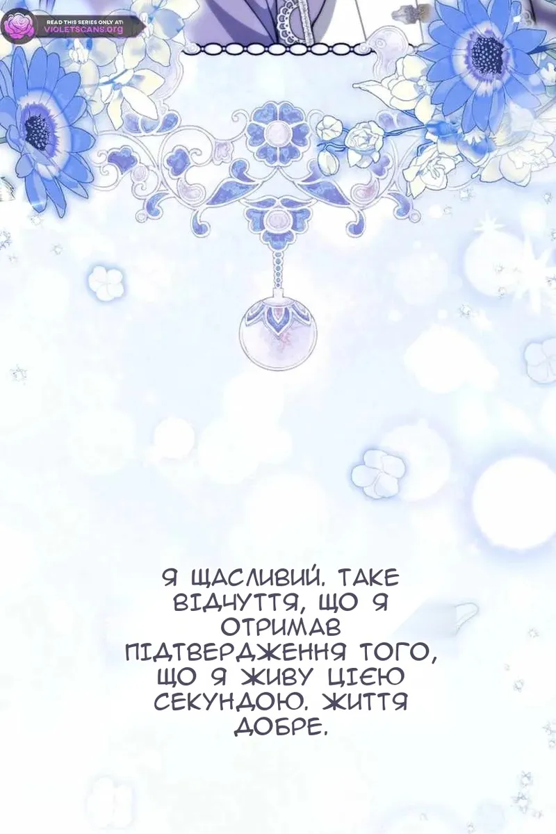 Сторінка 19