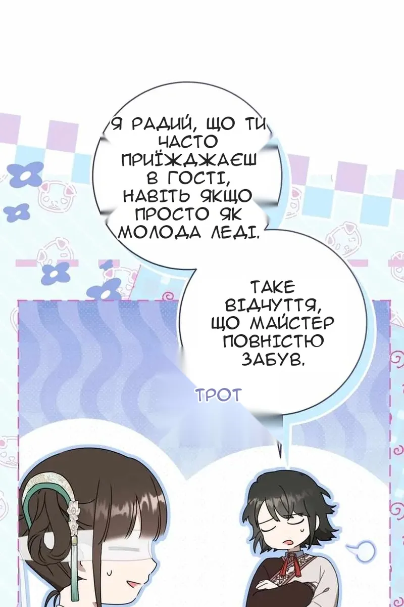 Сторінка 58