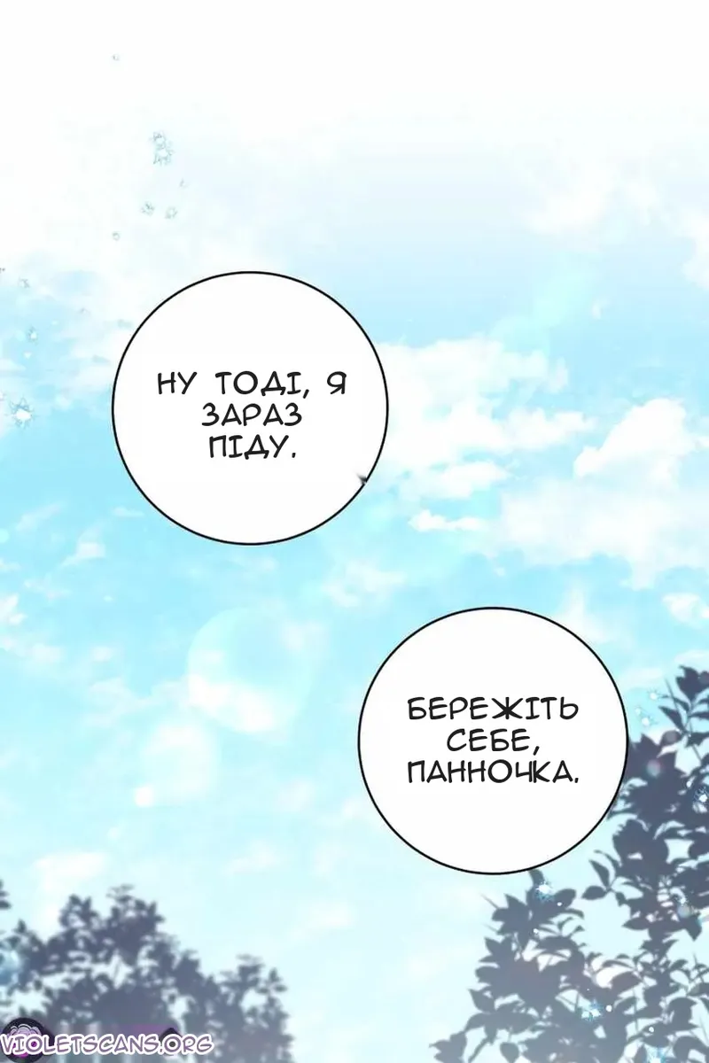 Сторінка 63