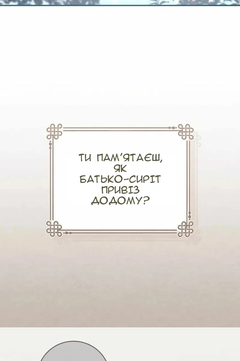 Сторінка 64