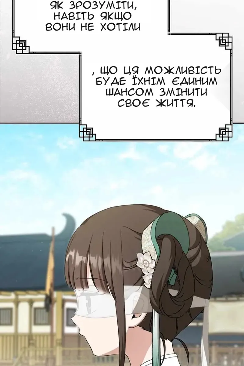 Сторінка 72