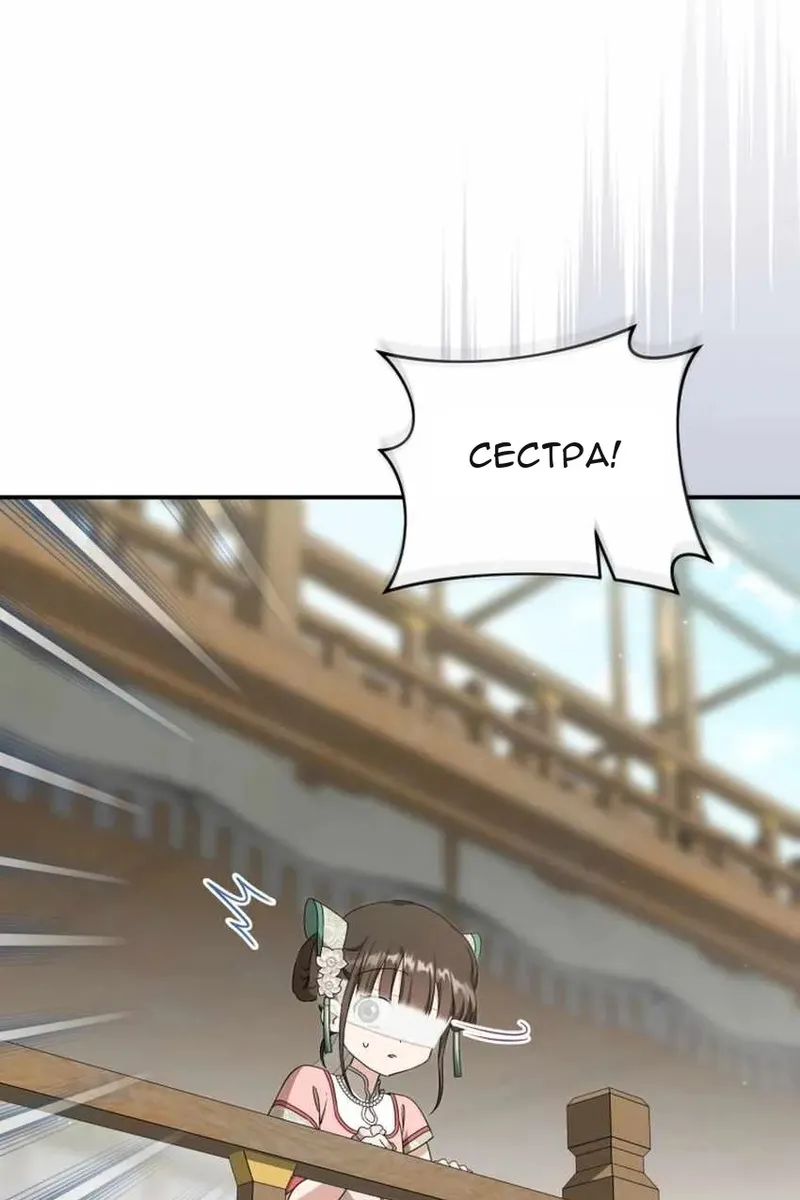 Сторінка 75