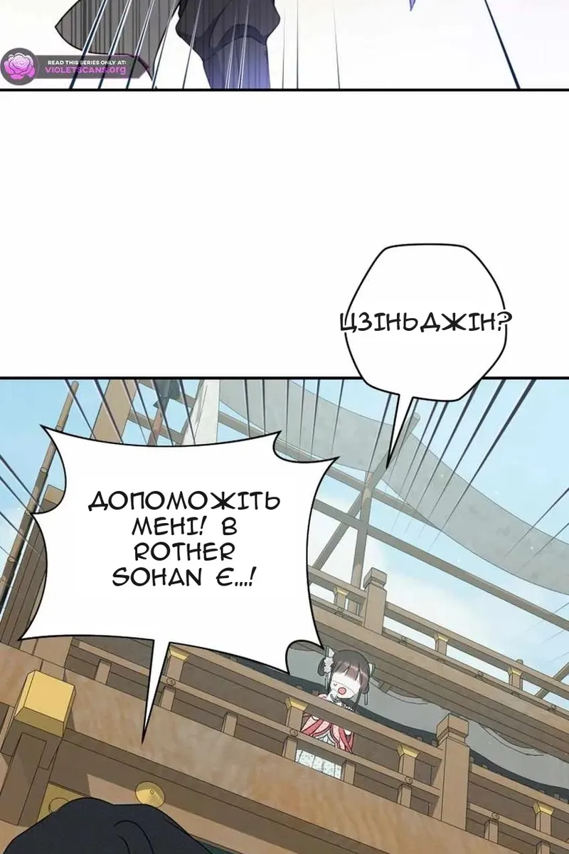 Сторінка 78