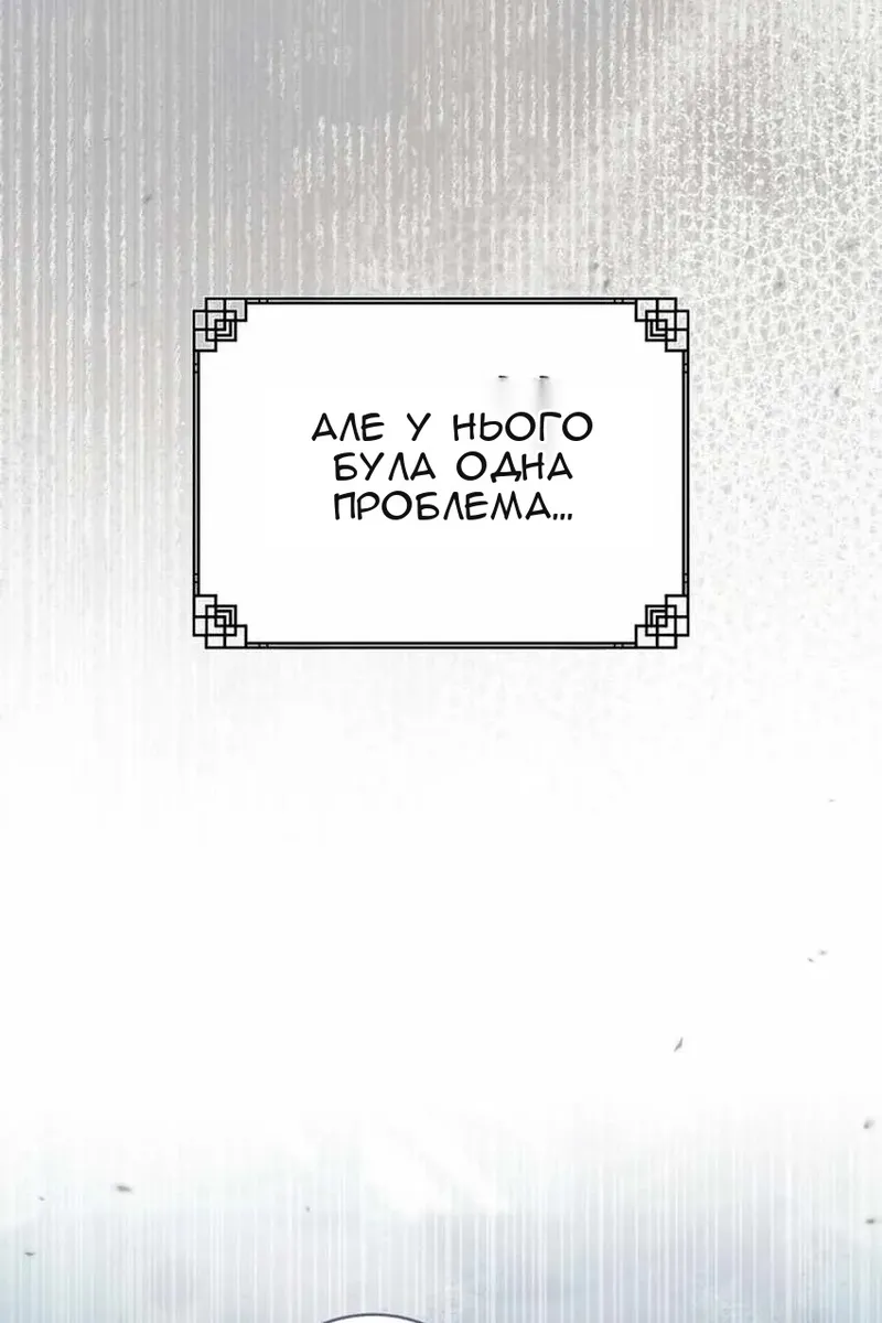 Сторінка 90