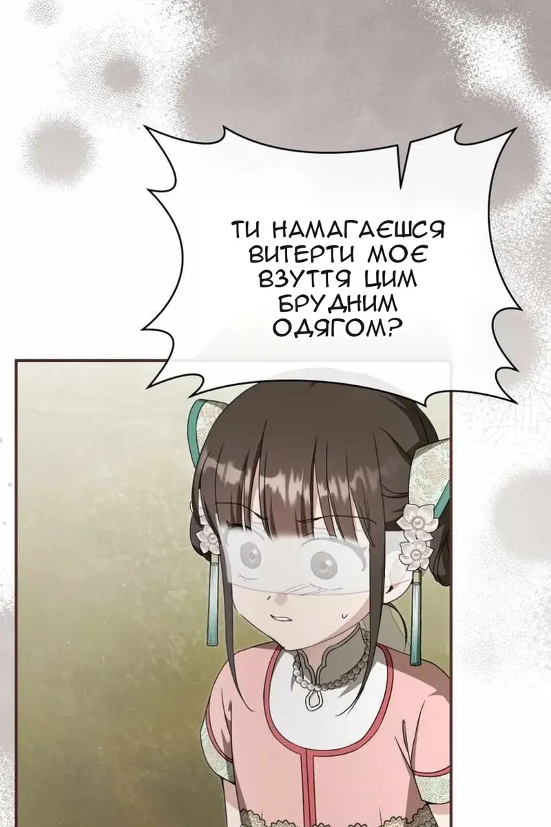 Сторінка 95