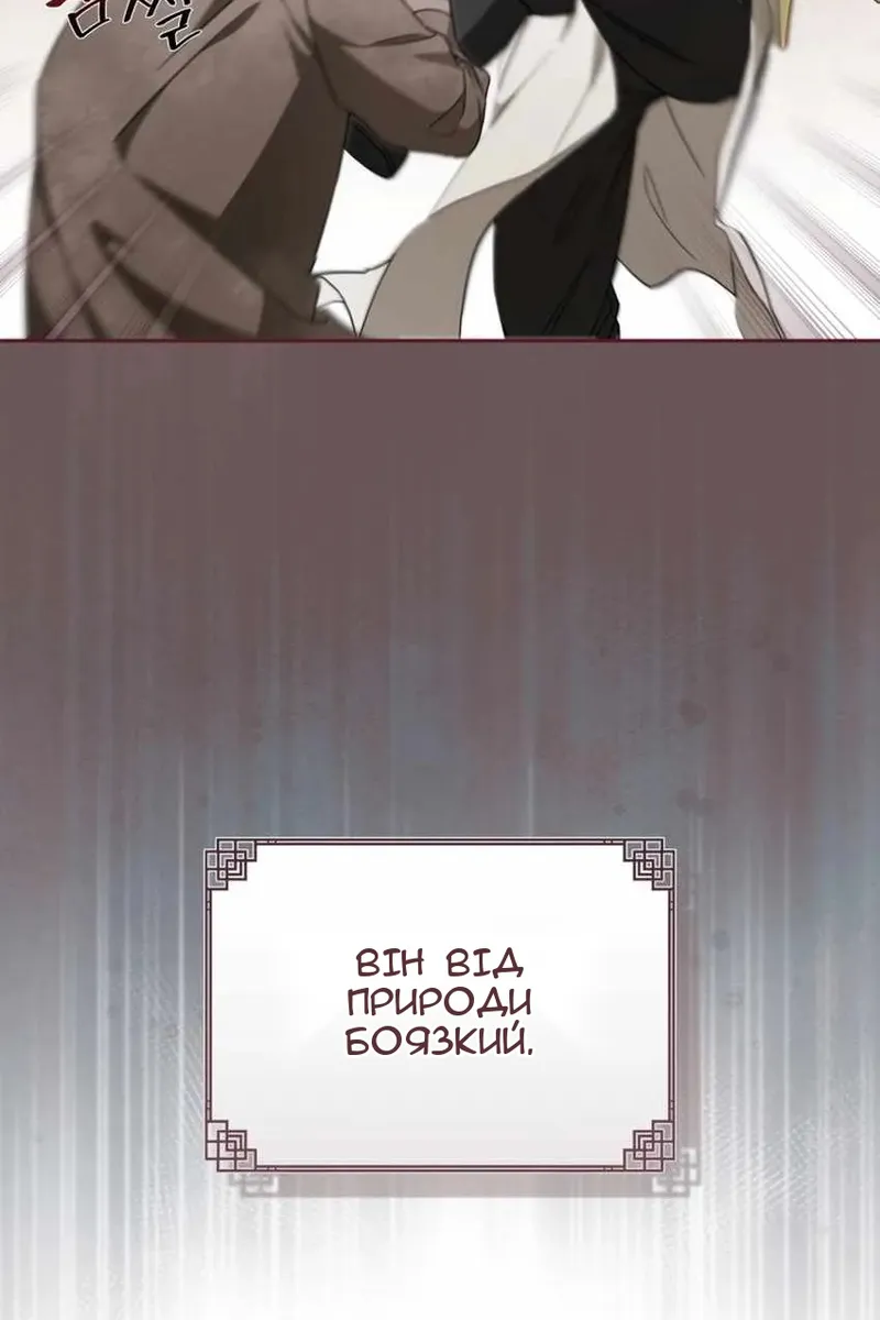 Сторінка 98