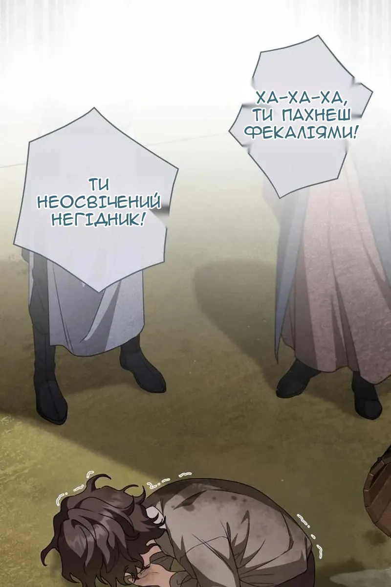 Сторінка 99