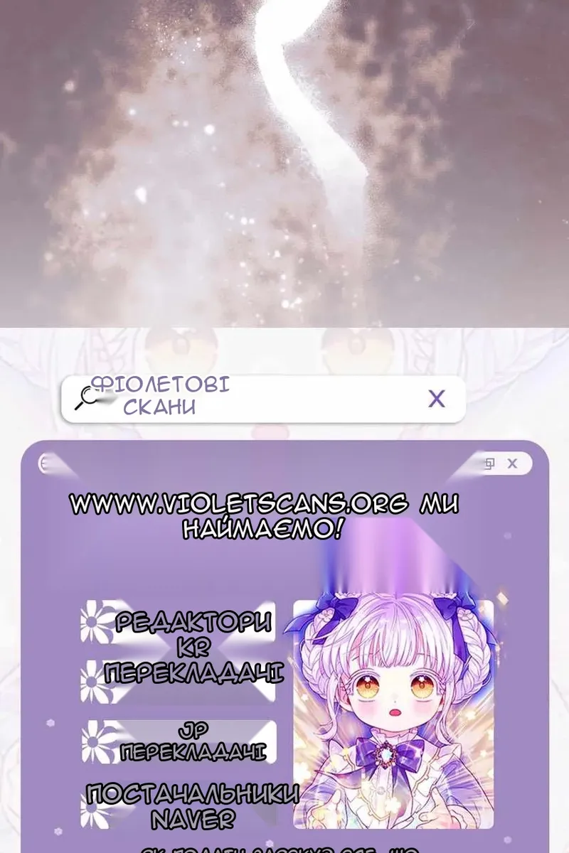 Сторінка 118