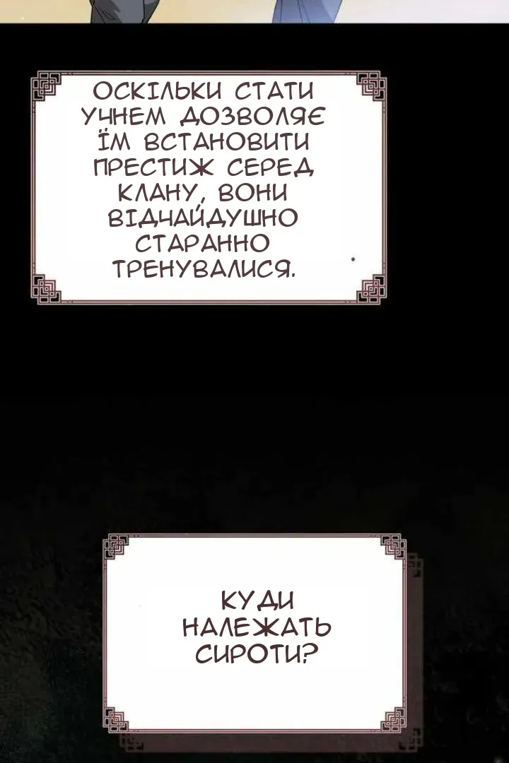 Сторінка 12