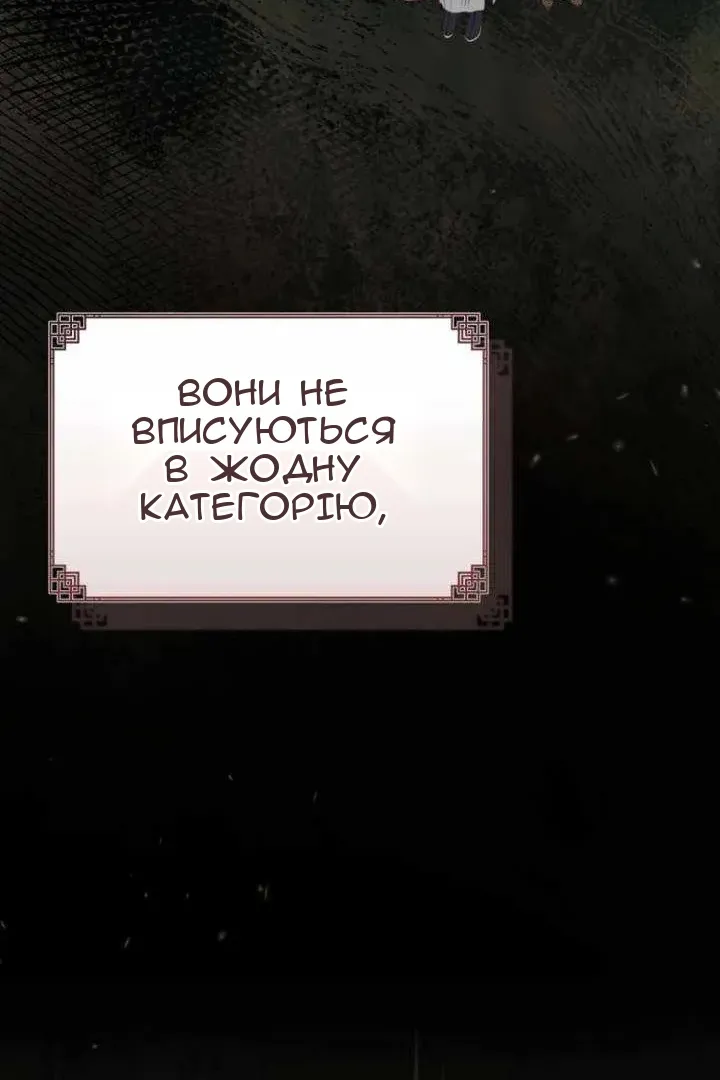 Сторінка 14