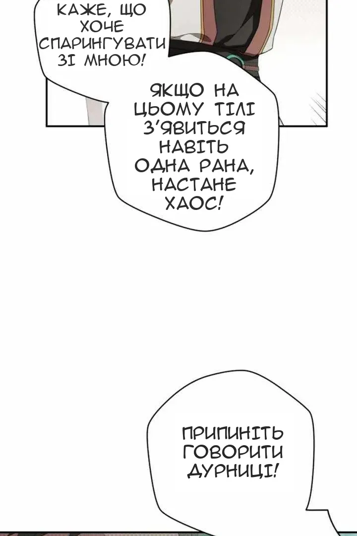 Сторінка 31