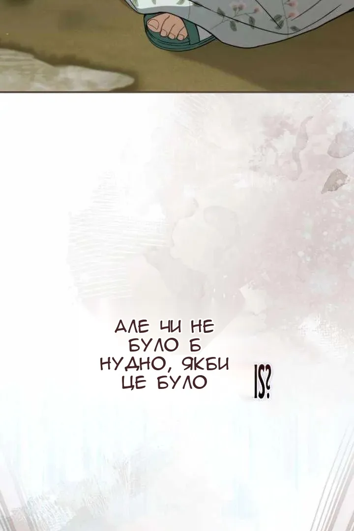 Сторінка 34