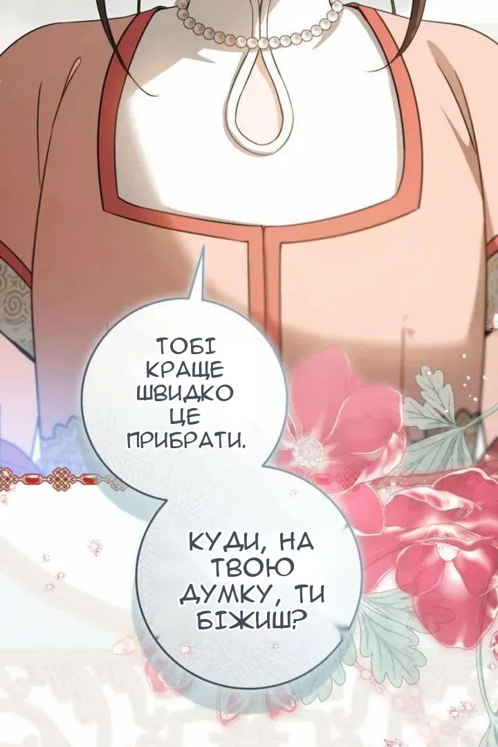 Сторінка 41