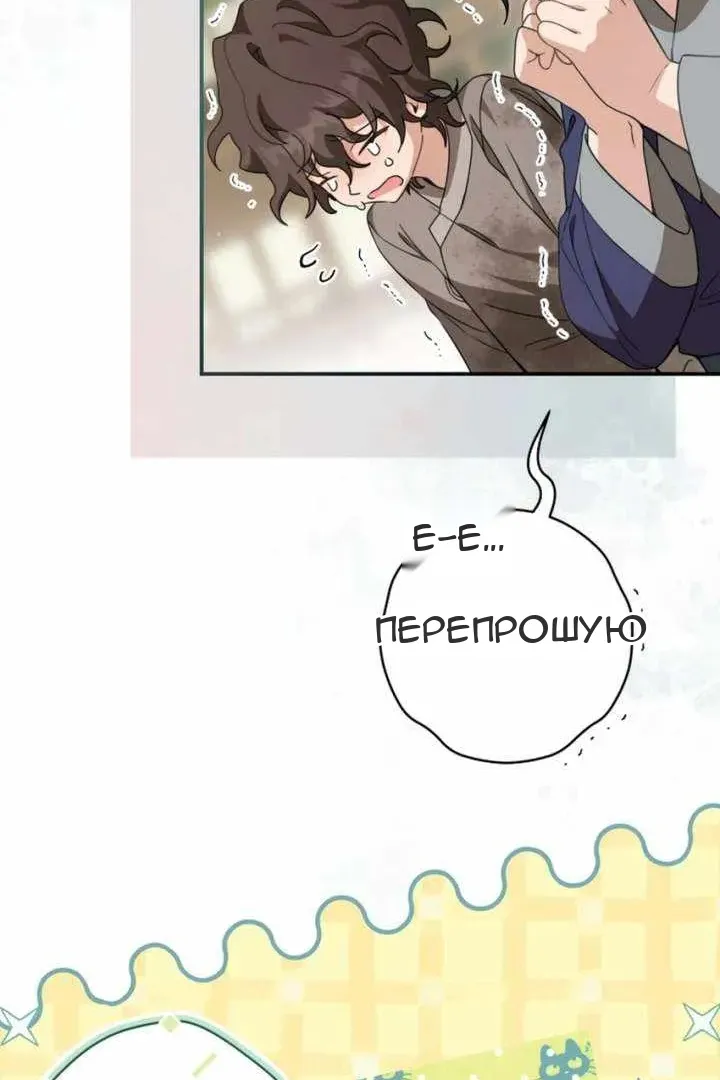 Сторінка 50