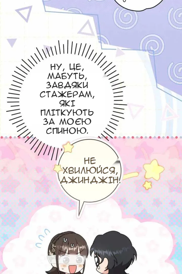 Сторінка 55