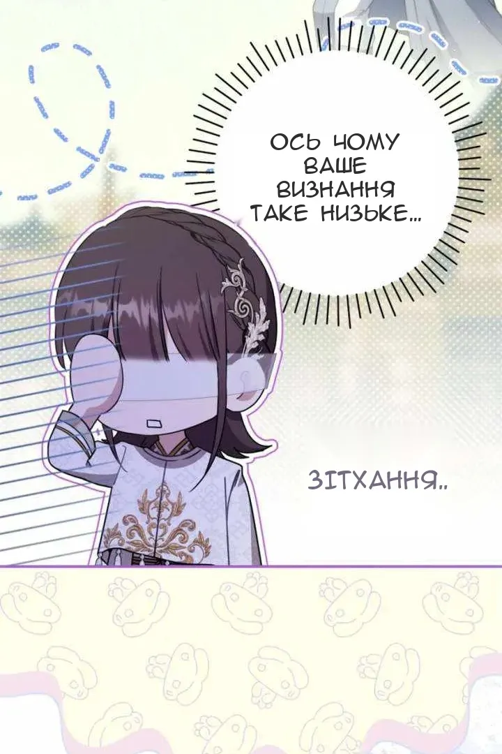 Сторінка 59