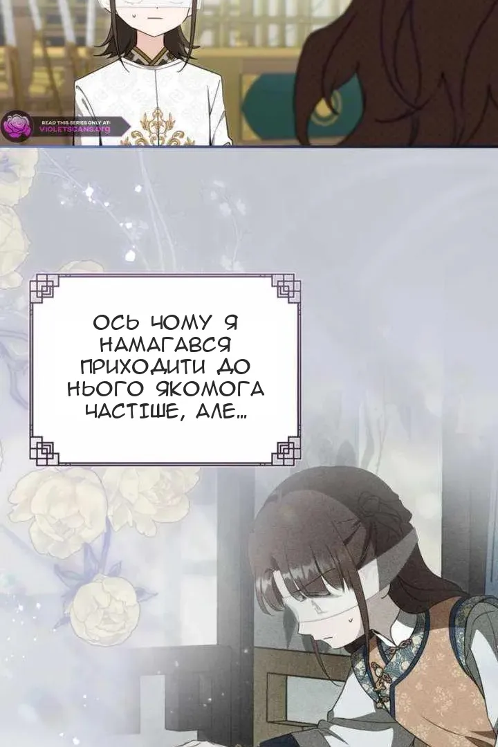 Сторінка 74