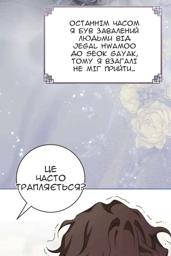 Сторінка 76