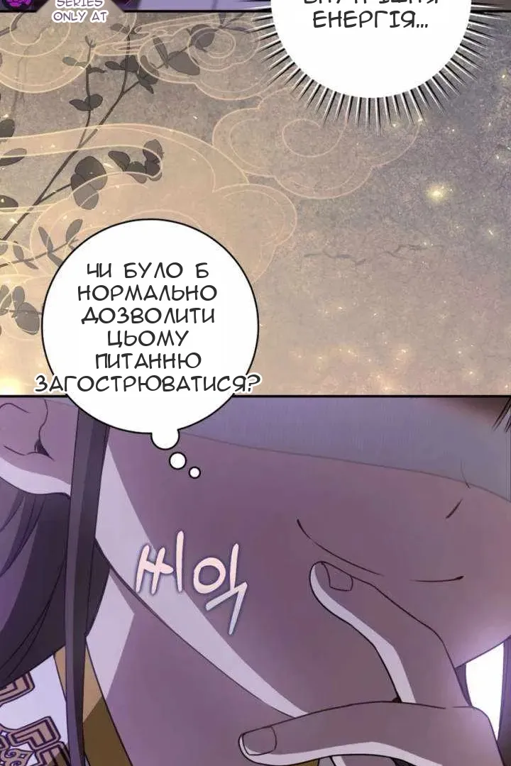 Сторінка 94