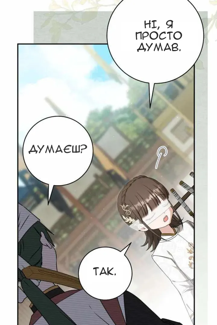 Сторінка 100