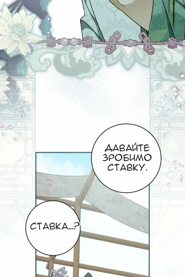 Сторінка 103