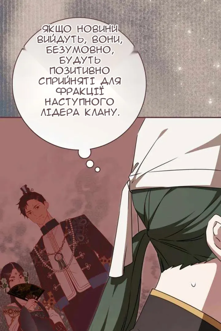 Сторінка 106