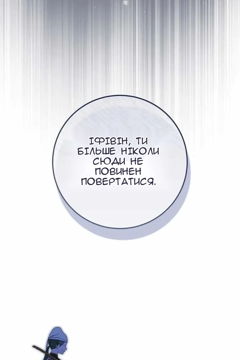 Сторінка 3