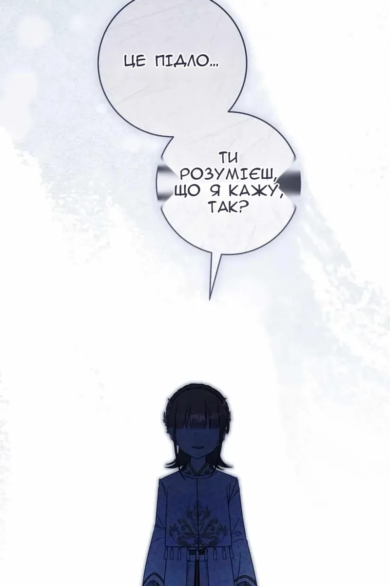 Сторінка 5