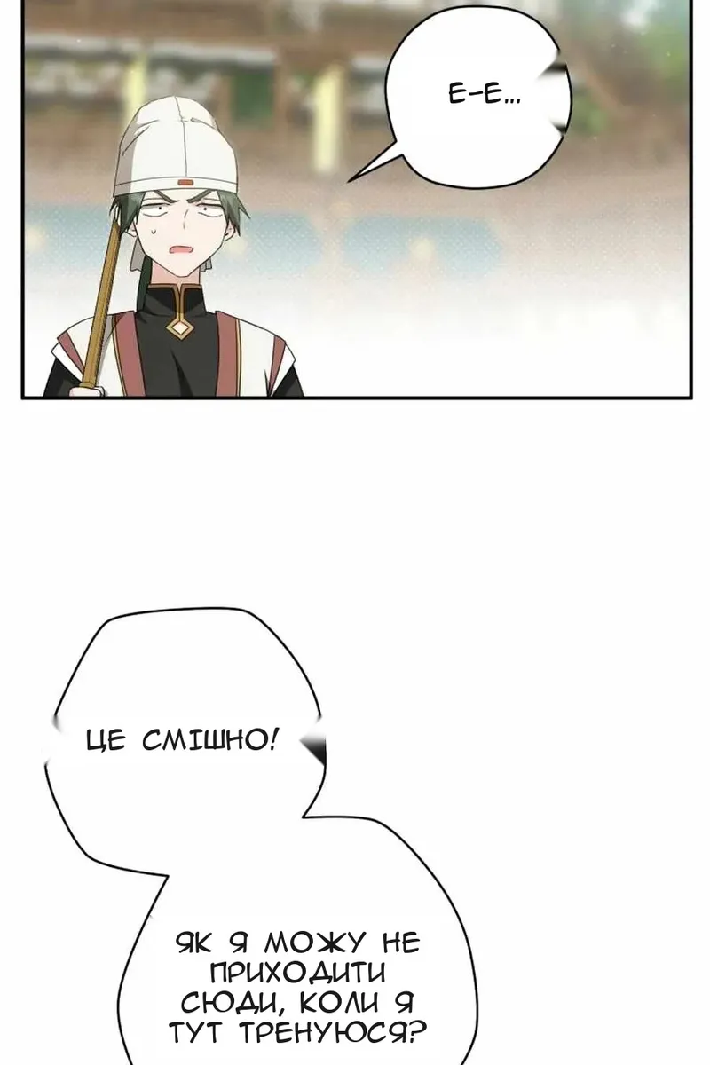 Сторінка 7