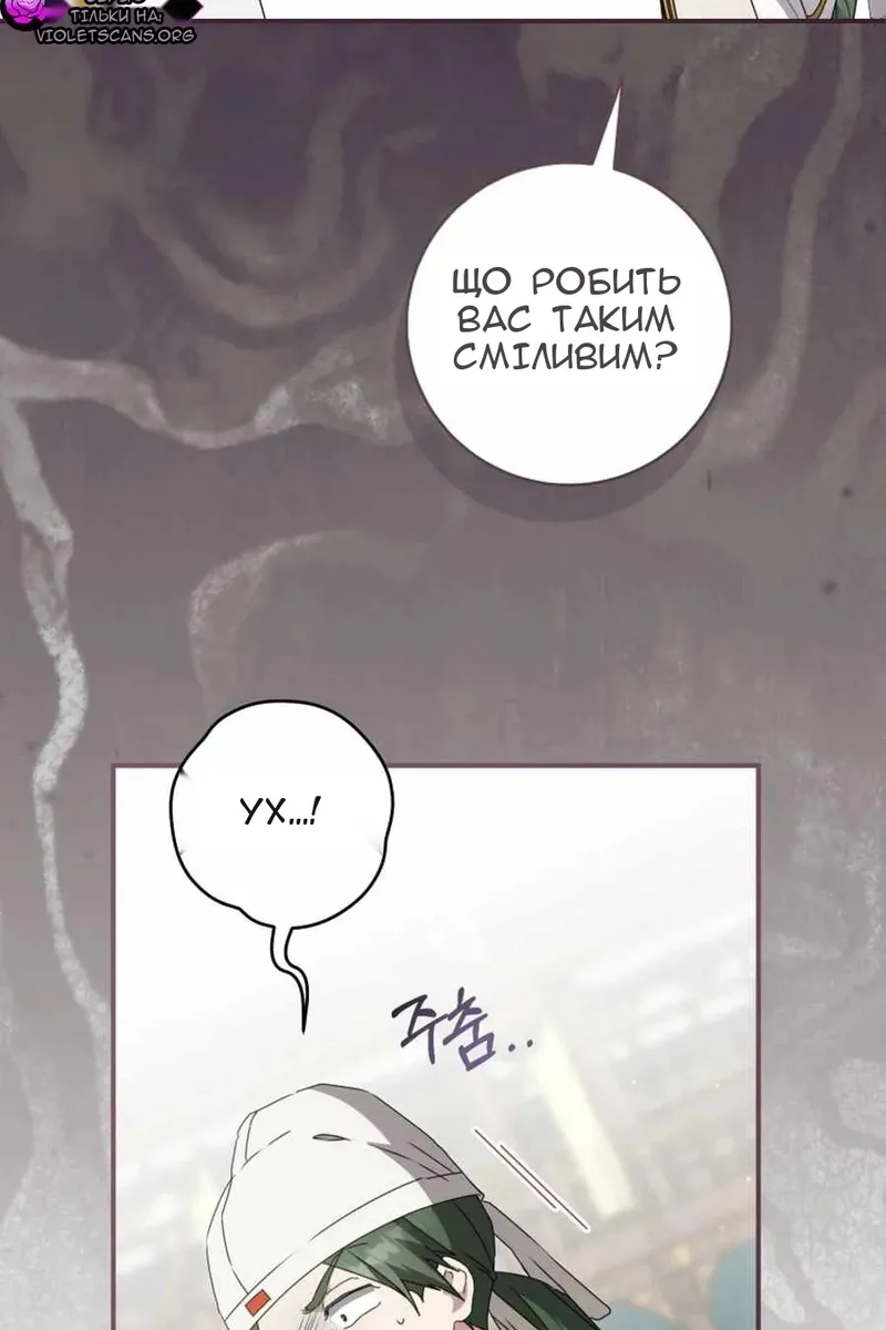Сторінка 18