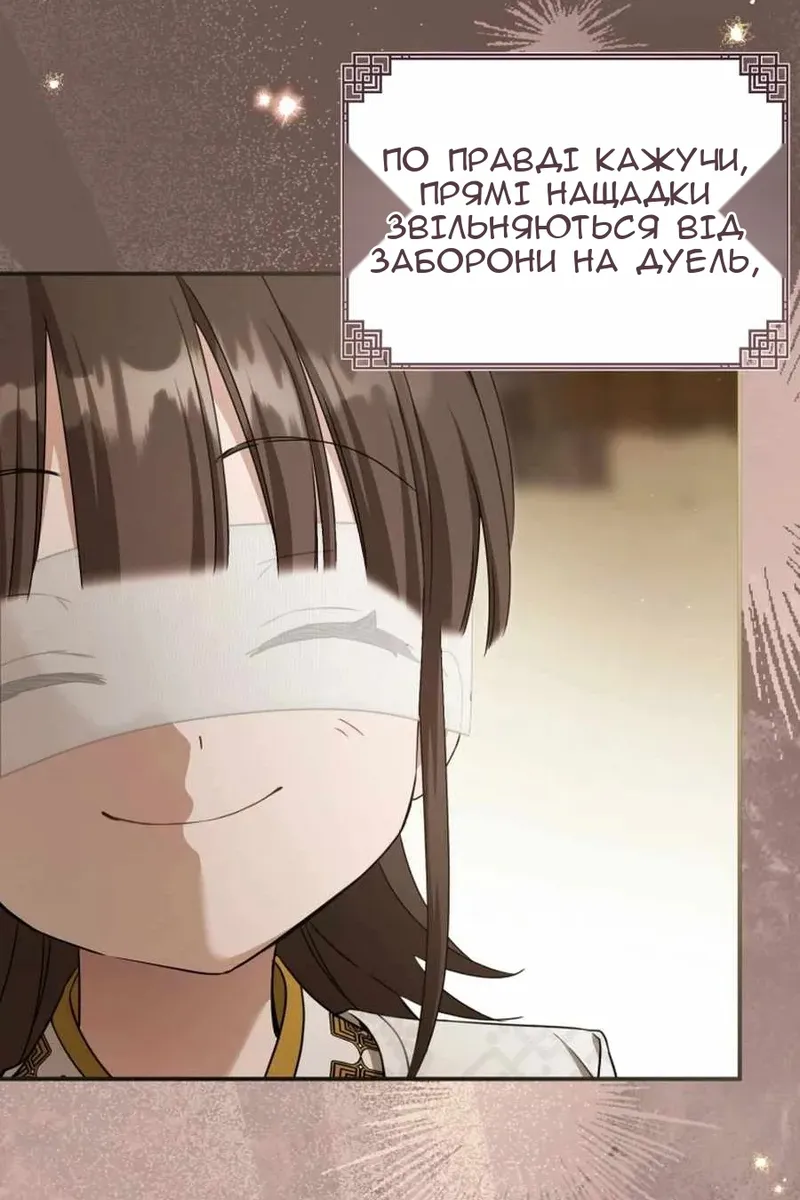 Сторінка 32