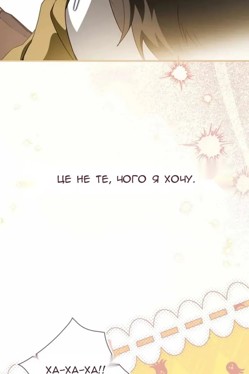 Сторінка 35