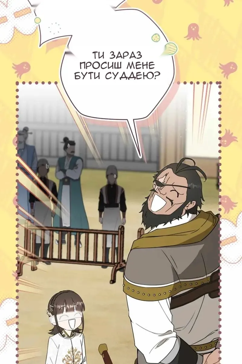 Сторінка 36