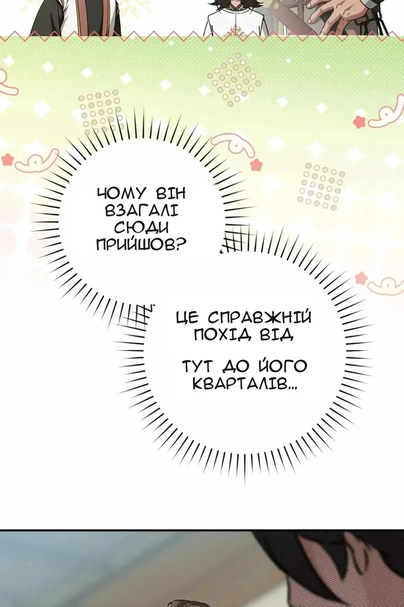 Сторінка 45
