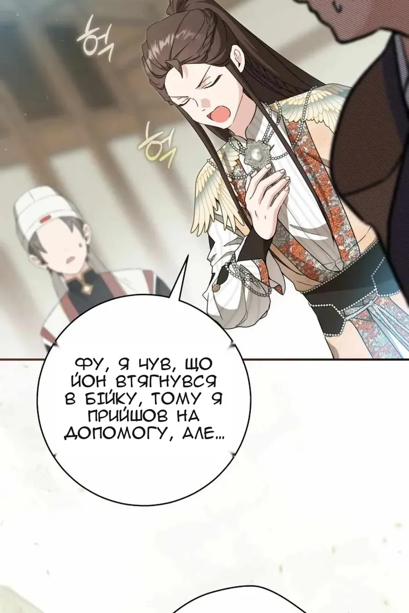 Сторінка 46