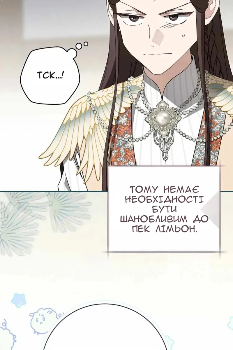 Сторінка 52