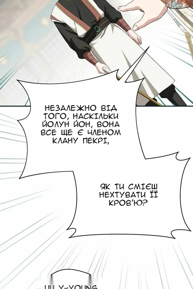 Сторінка 55