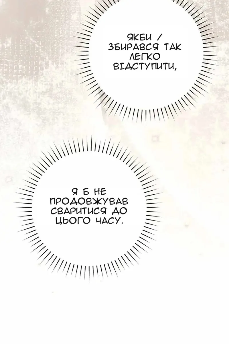 Сторінка 62