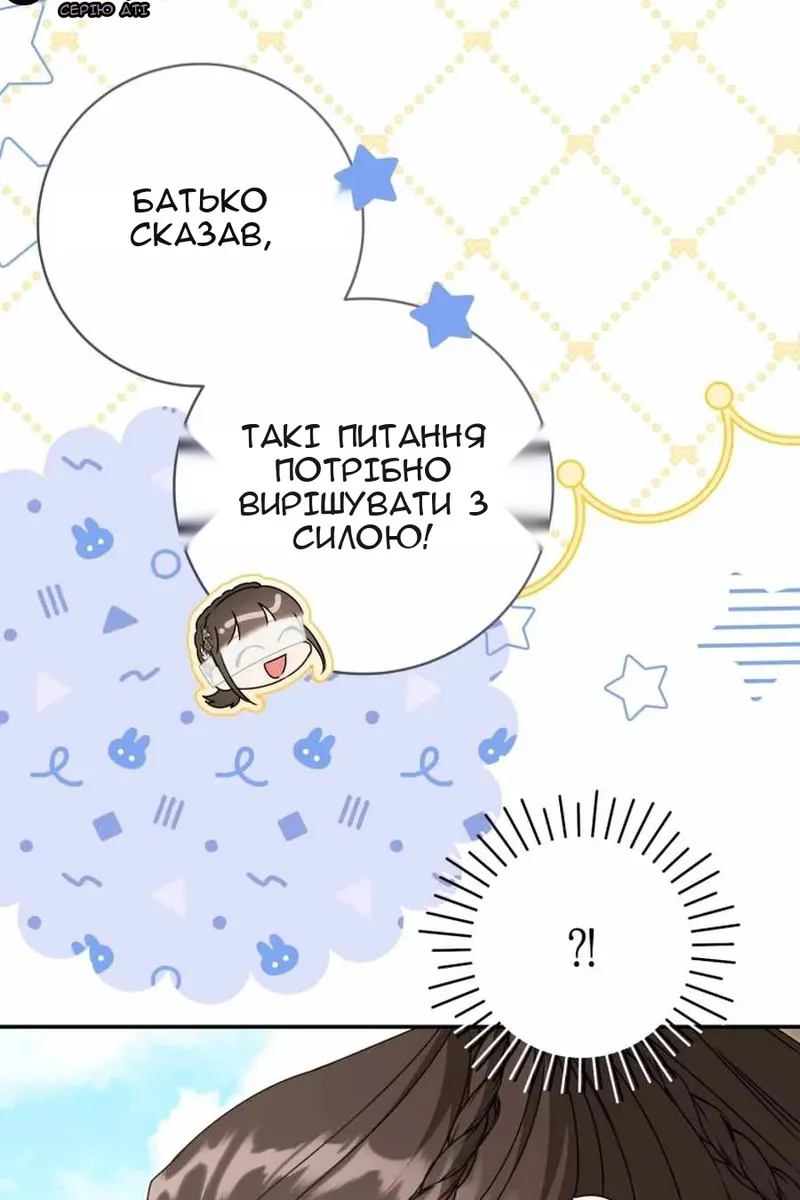 Сторінка 64