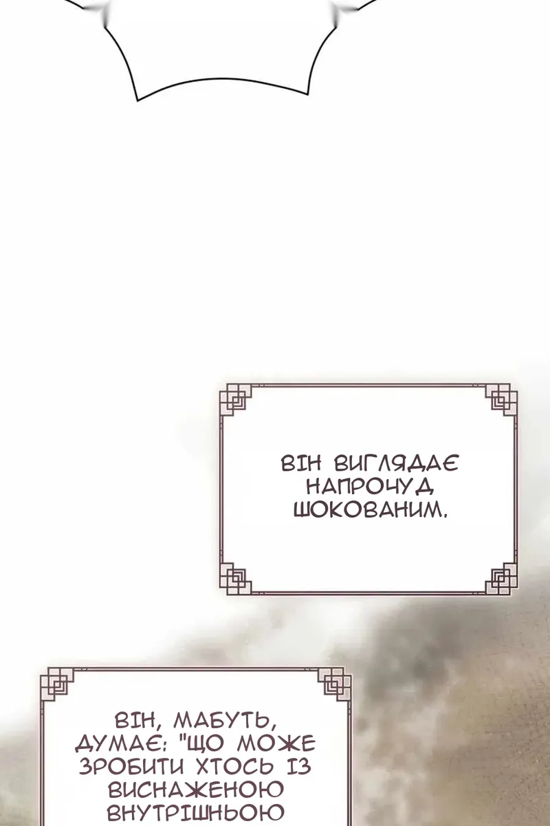 Сторінка 66