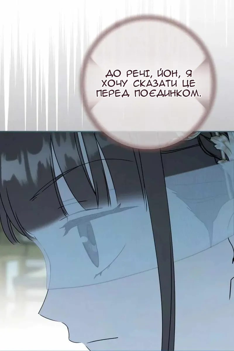 Сторінка 77