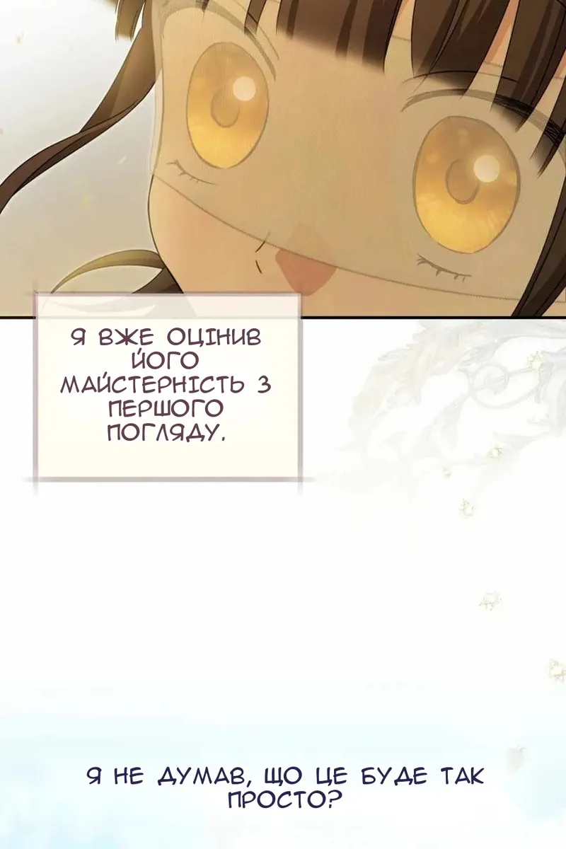 Сторінка 97
