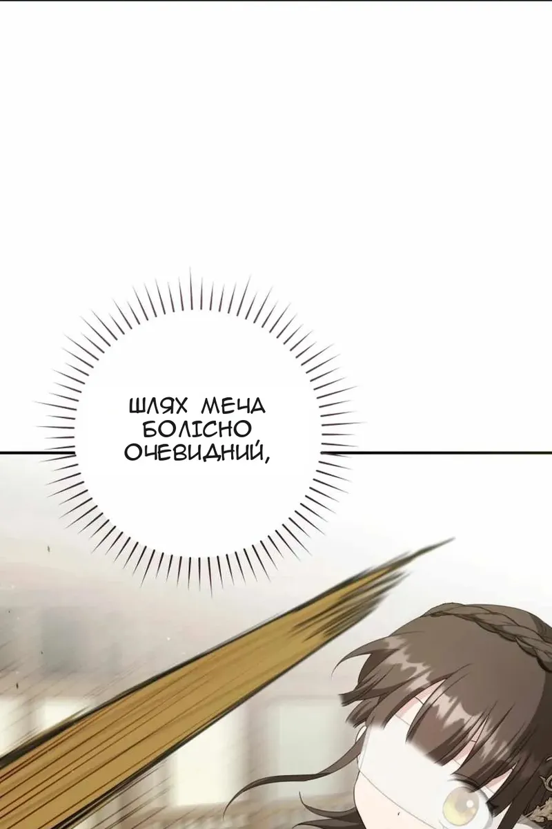 Сторінка 99