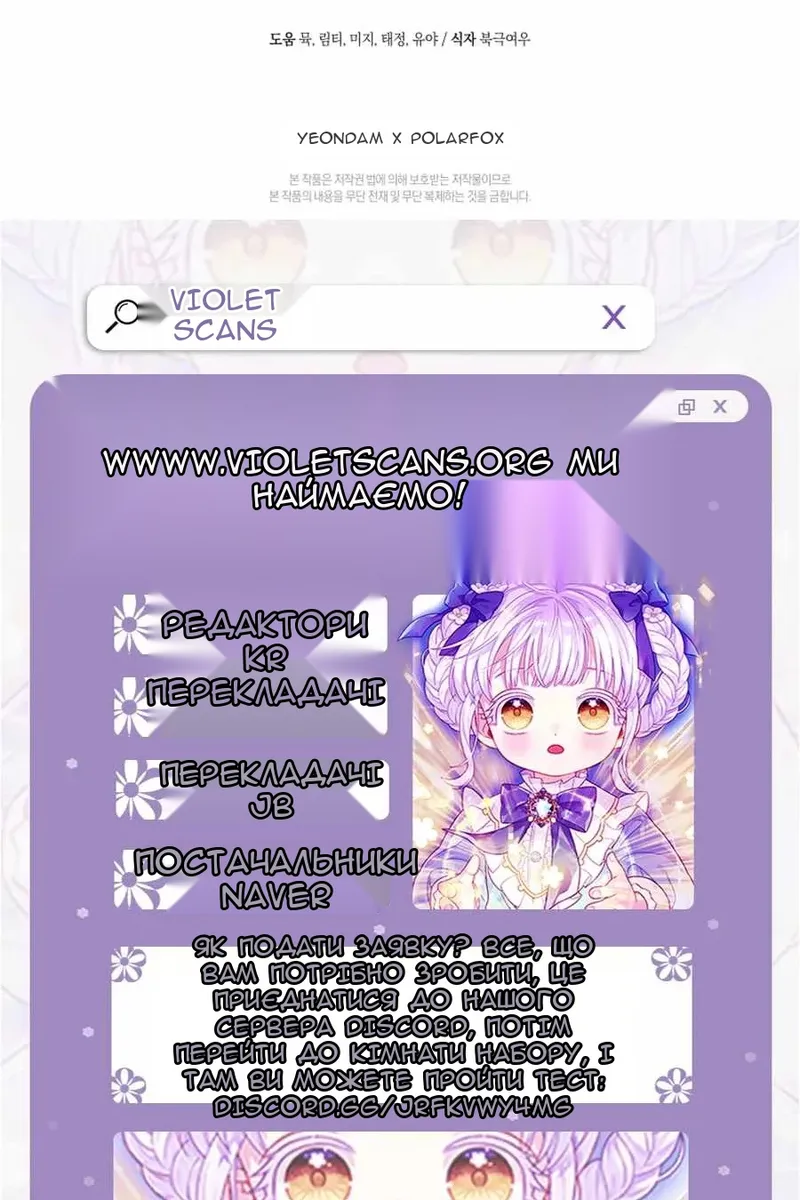 Сторінка 113